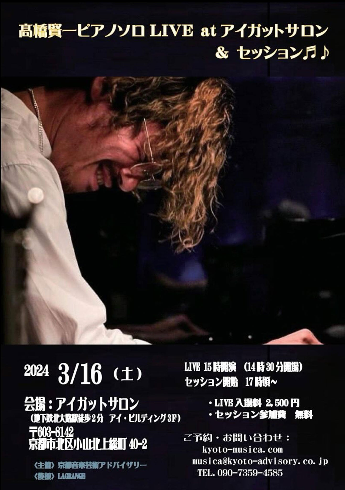 高橋賢一ジャズピアノソロ LIVE ＆セッション -2024.3.16